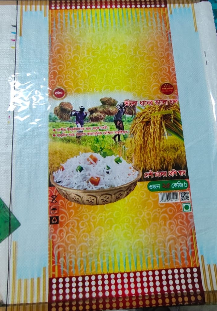 PP Woven Bag