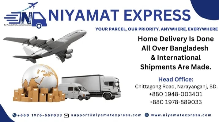 NIYAMAT EXPRESS